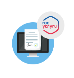 Госуслуги